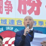 春闘取り組み決意表明②ＪＡＭ南東北福島県連絡会坂路芳知会長