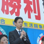 参議院比例区構成組織代表者決意表明⑥　電力総連福島県電力総連遠藤和也会長