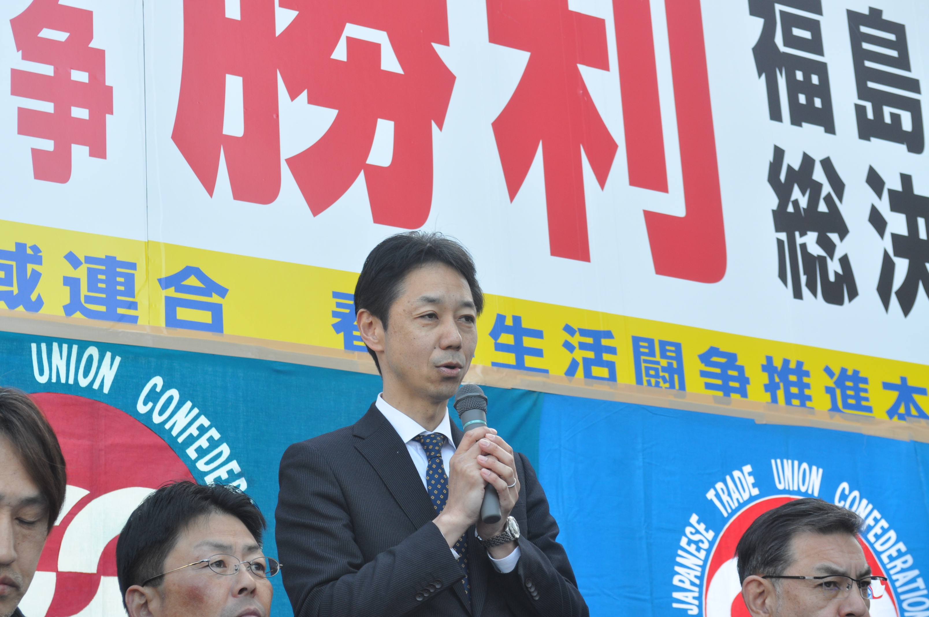 参議院比例区構成組織代表者決意表明⑥　電力総連福島県電力総連遠藤和也会長