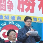 参議院比例区構成組織代表者決意表明⑦　情報労連福島県協議会武藤武副議長