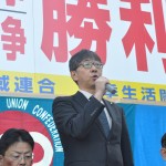 参議院比例区構成組織代表者決意表明⑧　ＪＰ労組福島県協議会湯田修副議長