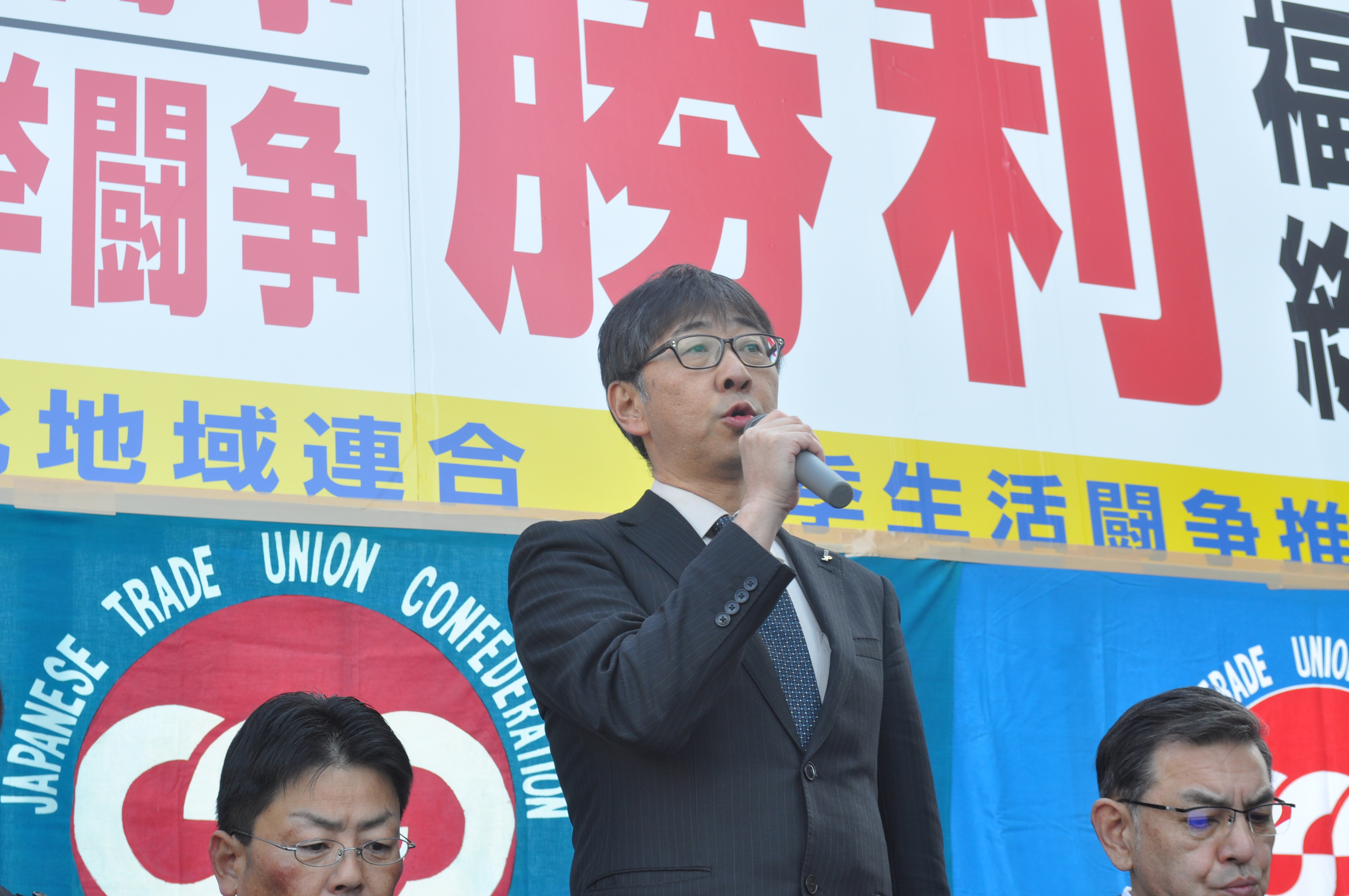 参議院比例区構成組織代表者決意表明⑧　ＪＰ労組福島県協議会湯田修副議長