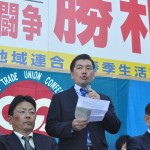 参議院比例区構成組織代表者決意表明⑨　私鉄総連福島県協議会佐藤孝之事務局次長