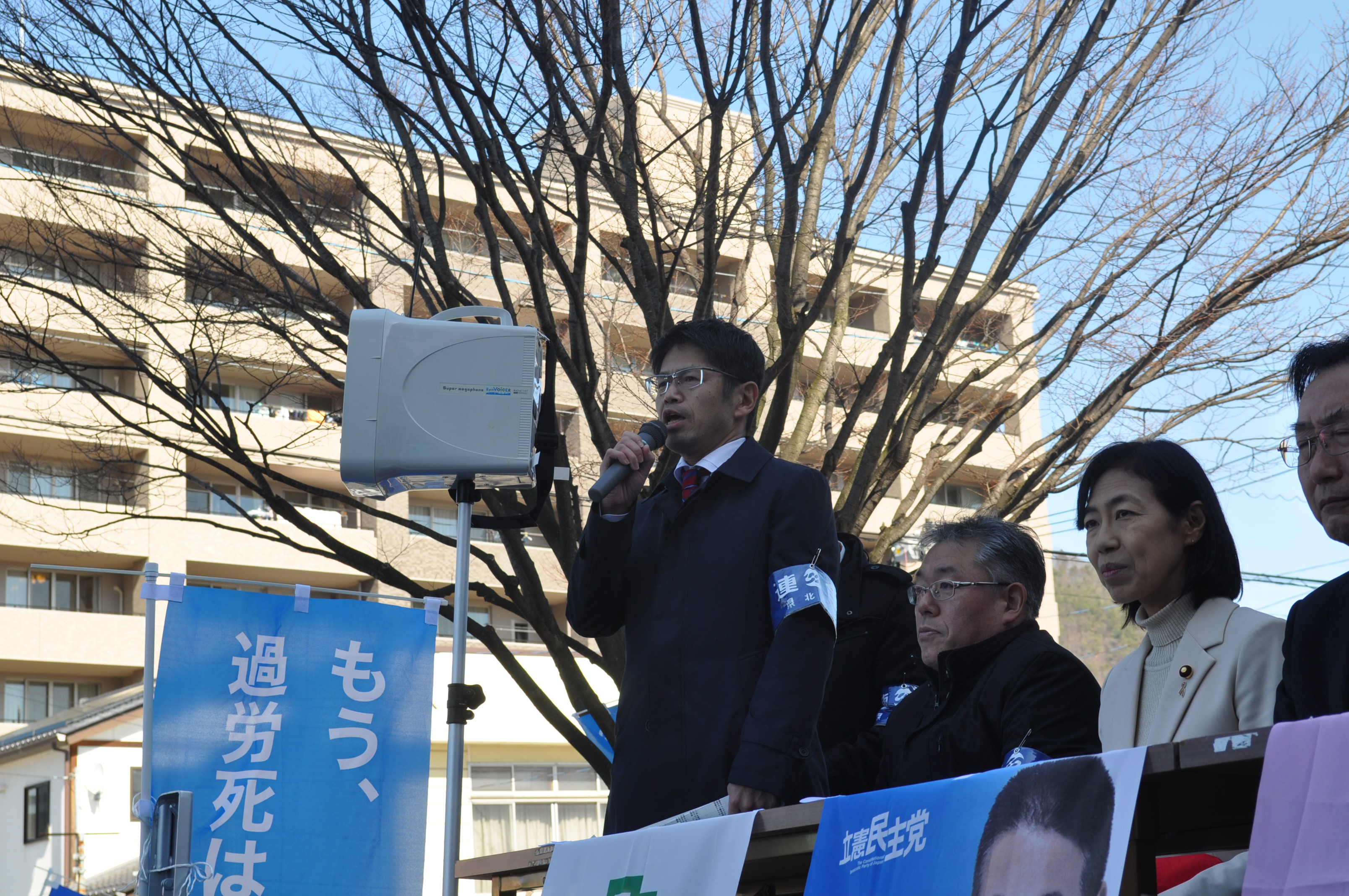 閉会の挨拶をする伊達地区連合高橋誠一議長