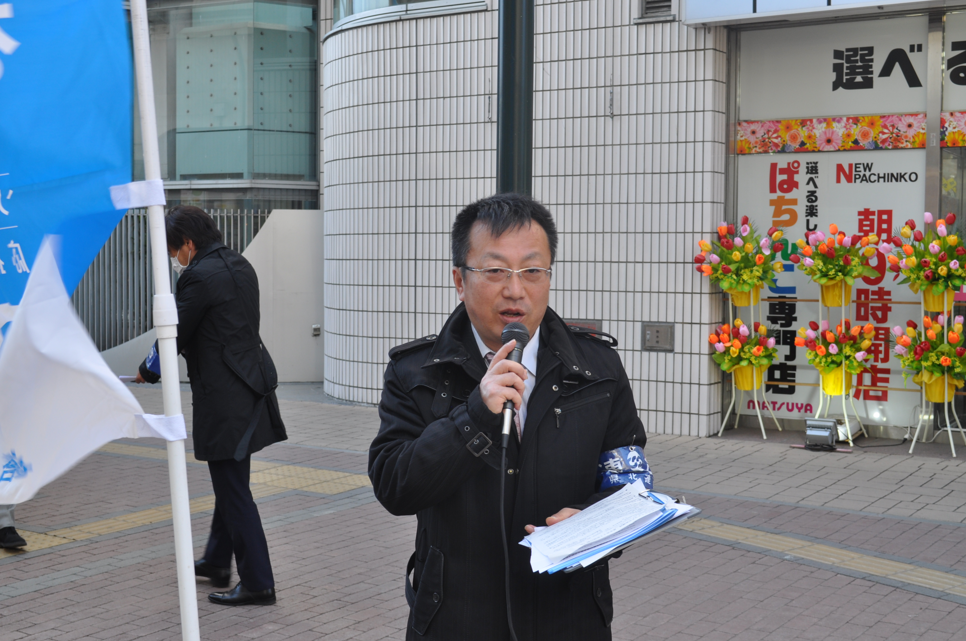 司会をつとめた福島地区連合紺野淳事務局長