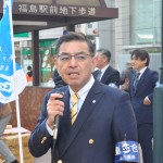 主催者代表挨拶　連合福島今野　泰会長