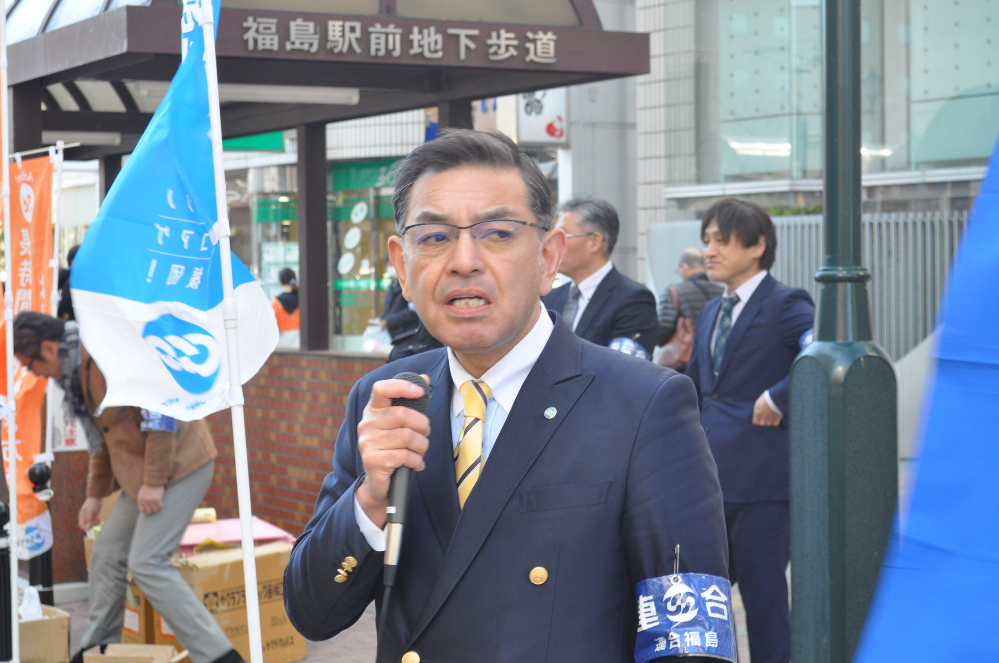 主催者代表挨拶　連合福島今野　泰会長