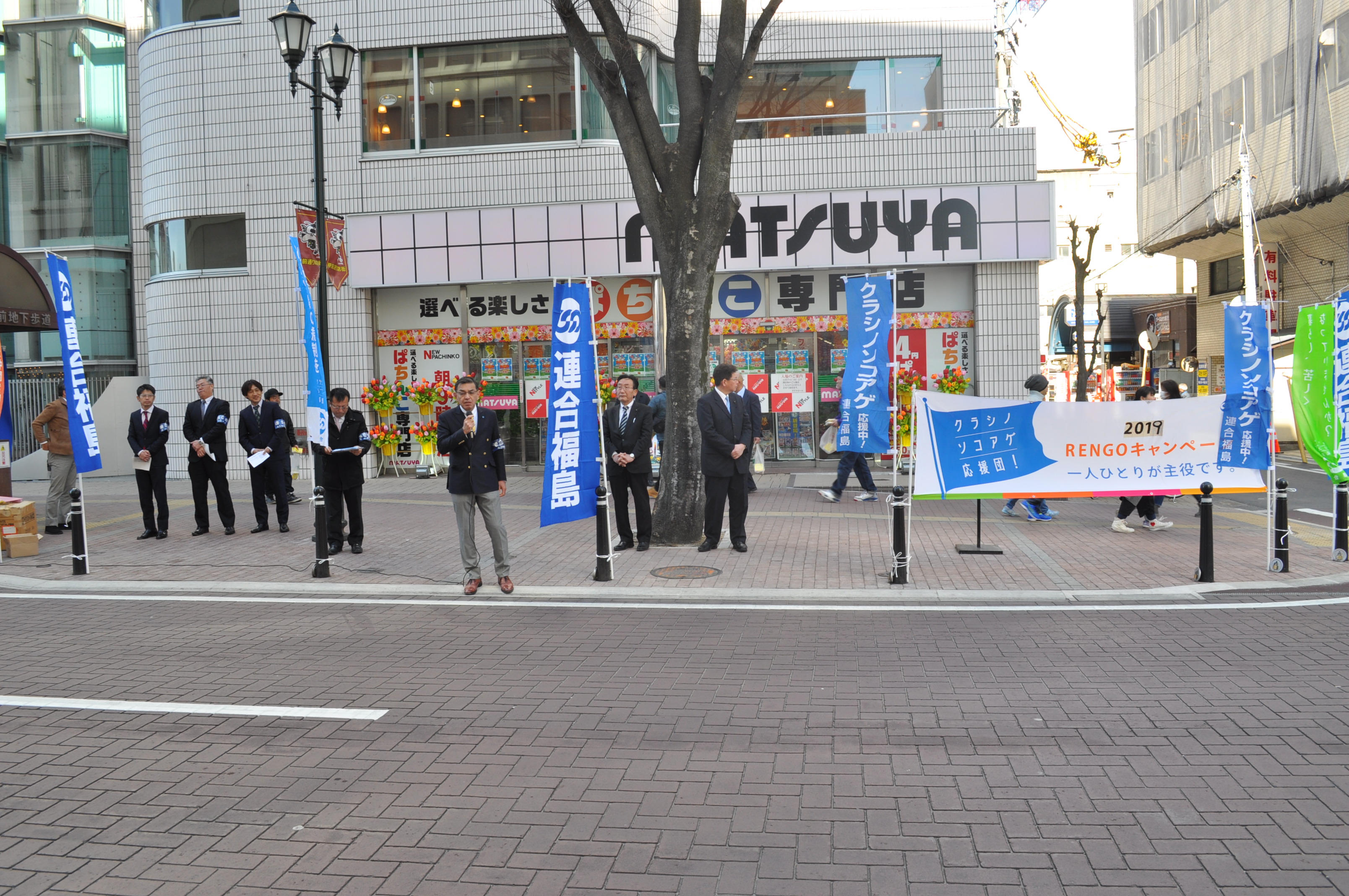 福島駅東口での街頭行動の様子