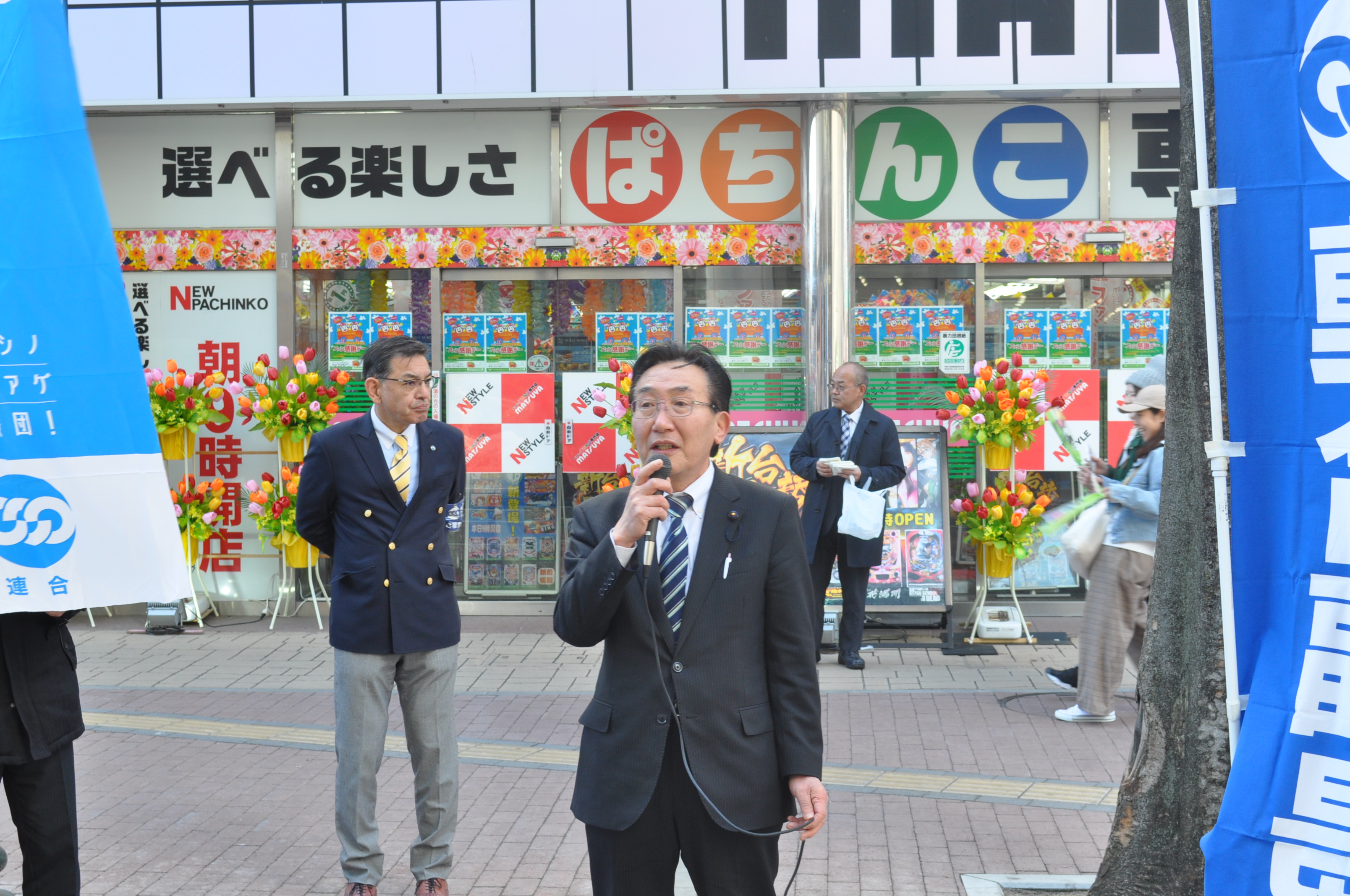 連帯の挨拶をする社会民主党福島県連代表紺野長人福島県議会議員