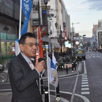 主催者代表挨拶　連合福島今野　泰会長