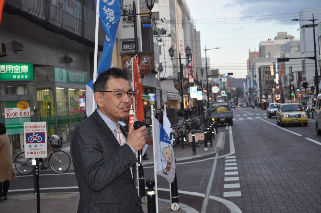 主催者代表挨拶　連合福島今野　泰会長