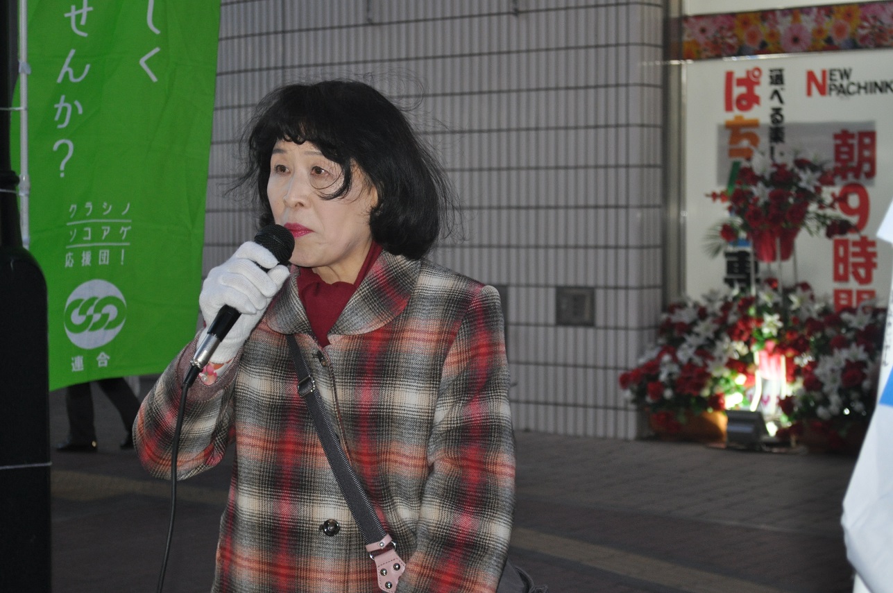 連帯の挨拶をする社会民主党福島県連副代表八重樫小夜子郡山市議会議員