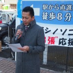 街頭行動の取り組みをアピールする連合福島佐藤裕副会長