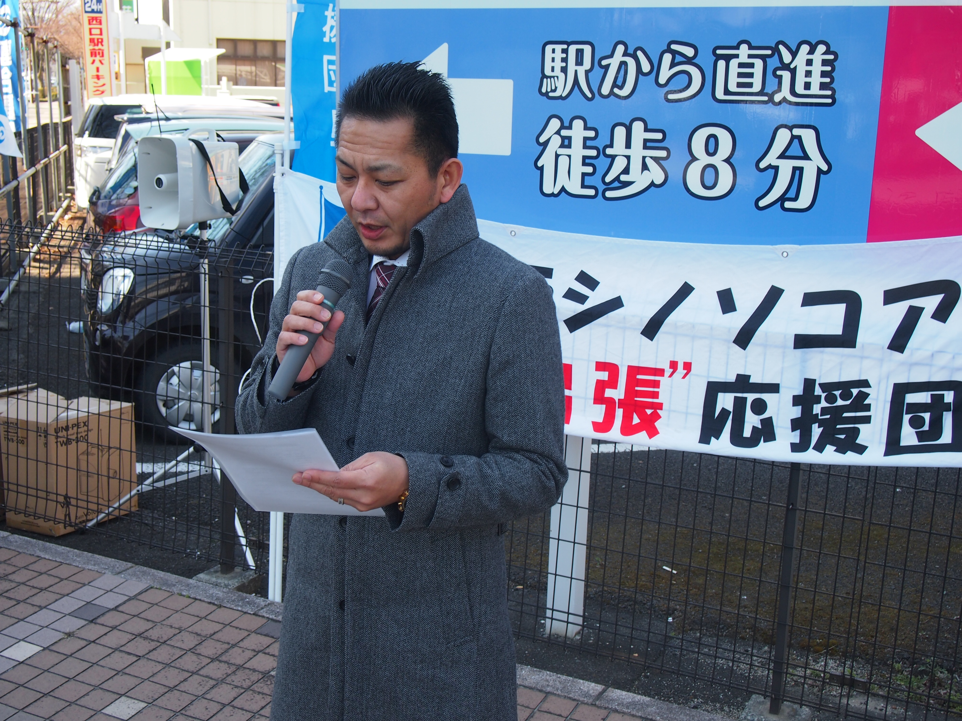 街頭行動の取り組みをアピールする連合福島佐藤裕副会長
