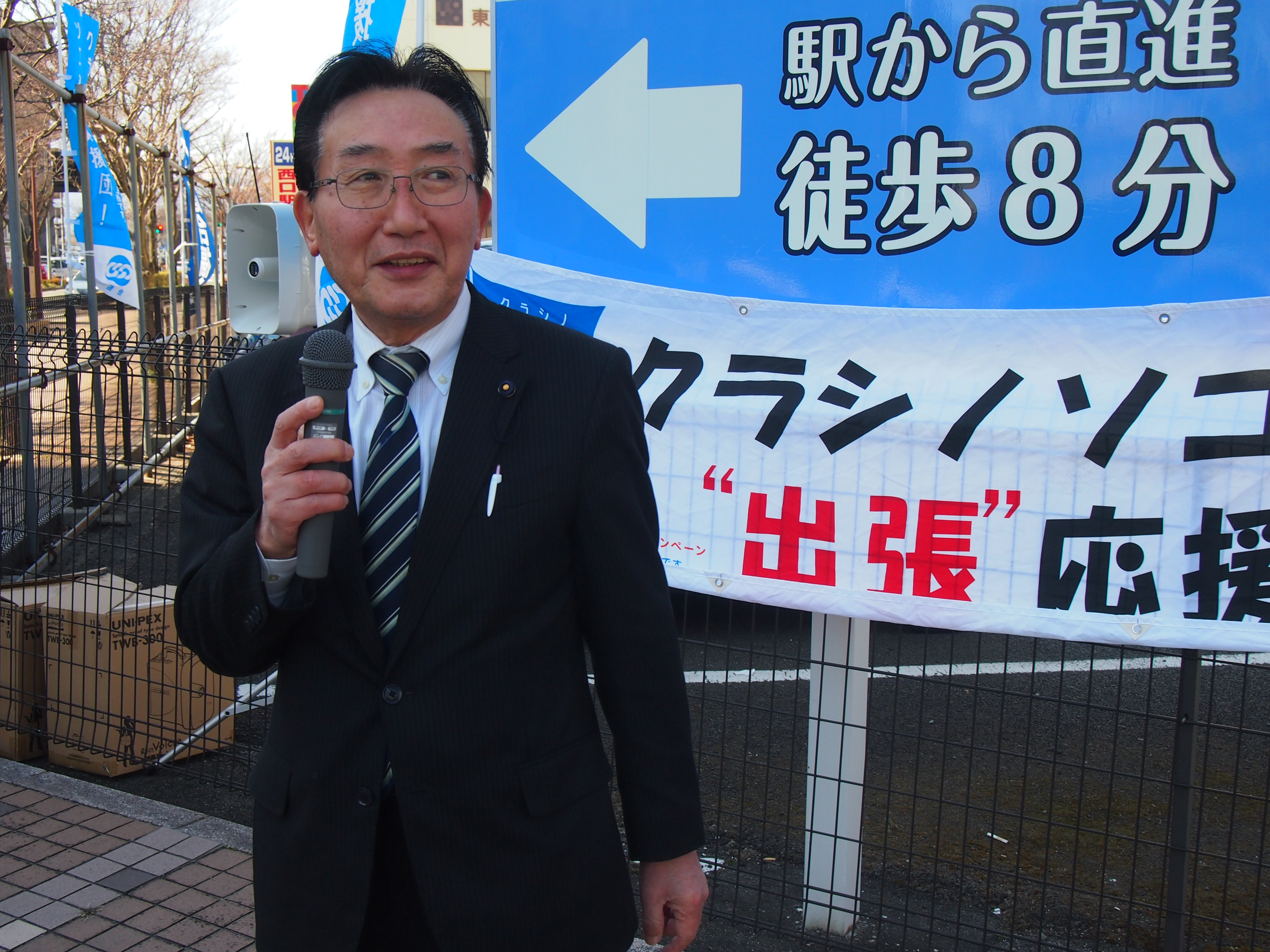 連帯の挨拶をする社会民主党福島県連代表紺野長人福島県議会議員