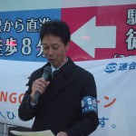 応援団の取り組みを訴える連合福島遠藤和也副会長