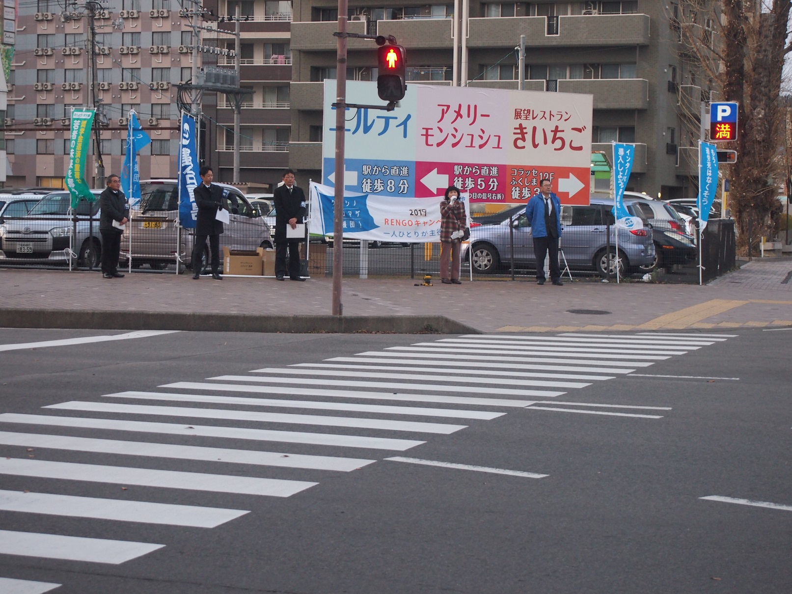 ＪＲ福島駅西口の街頭行動の様子