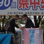 今野実行委員長、木幡市長と決議文を手交