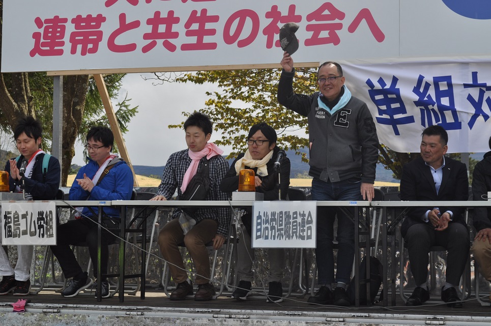 第3位自治労・県職連合