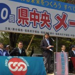 来賓挨拶：立憲民主党・古市三久福島県議会議員