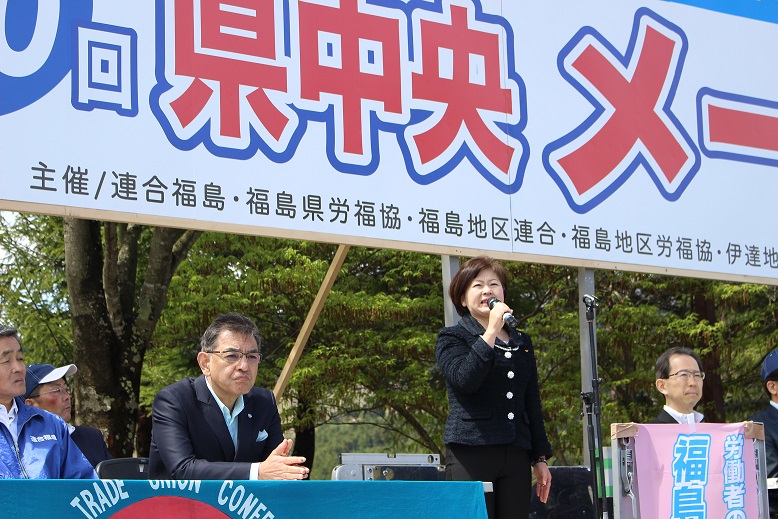 来賓挨拶：水野さち子福島県議会議員