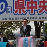 来賓挨拶：社会民主党・紺野長人福島県議会議員