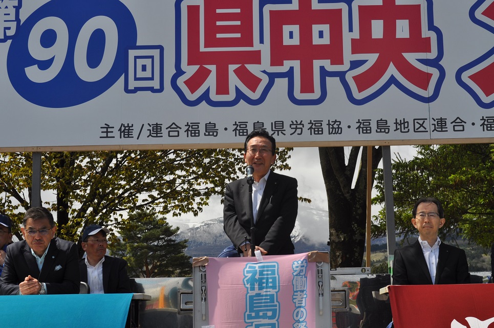 来賓挨拶：社会民主党・紺野長人福島県議会議員