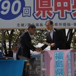 今野実行委員長、内堀知事と決議文を手交