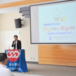 「政治学習会」で講演する連合本部政治センター井村和夫事務局長