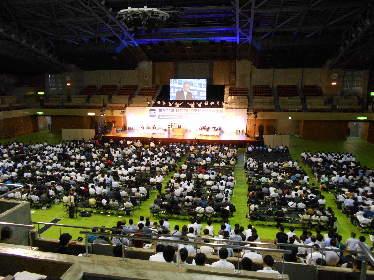 「連合平和集会」の様子