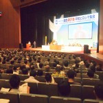 「連合平和集会」の様子