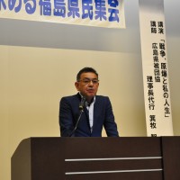 主催者代表して挨拶する連合福島・今野　泰会長