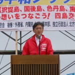 「平和集会」で挨拶する連合本部・相原事務局長