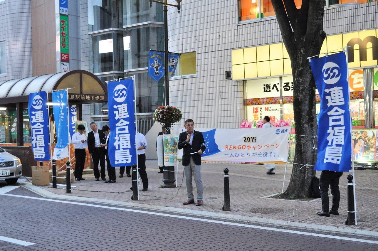 県北地域：ＪＲ福島駅東口「エスタビル」前にて