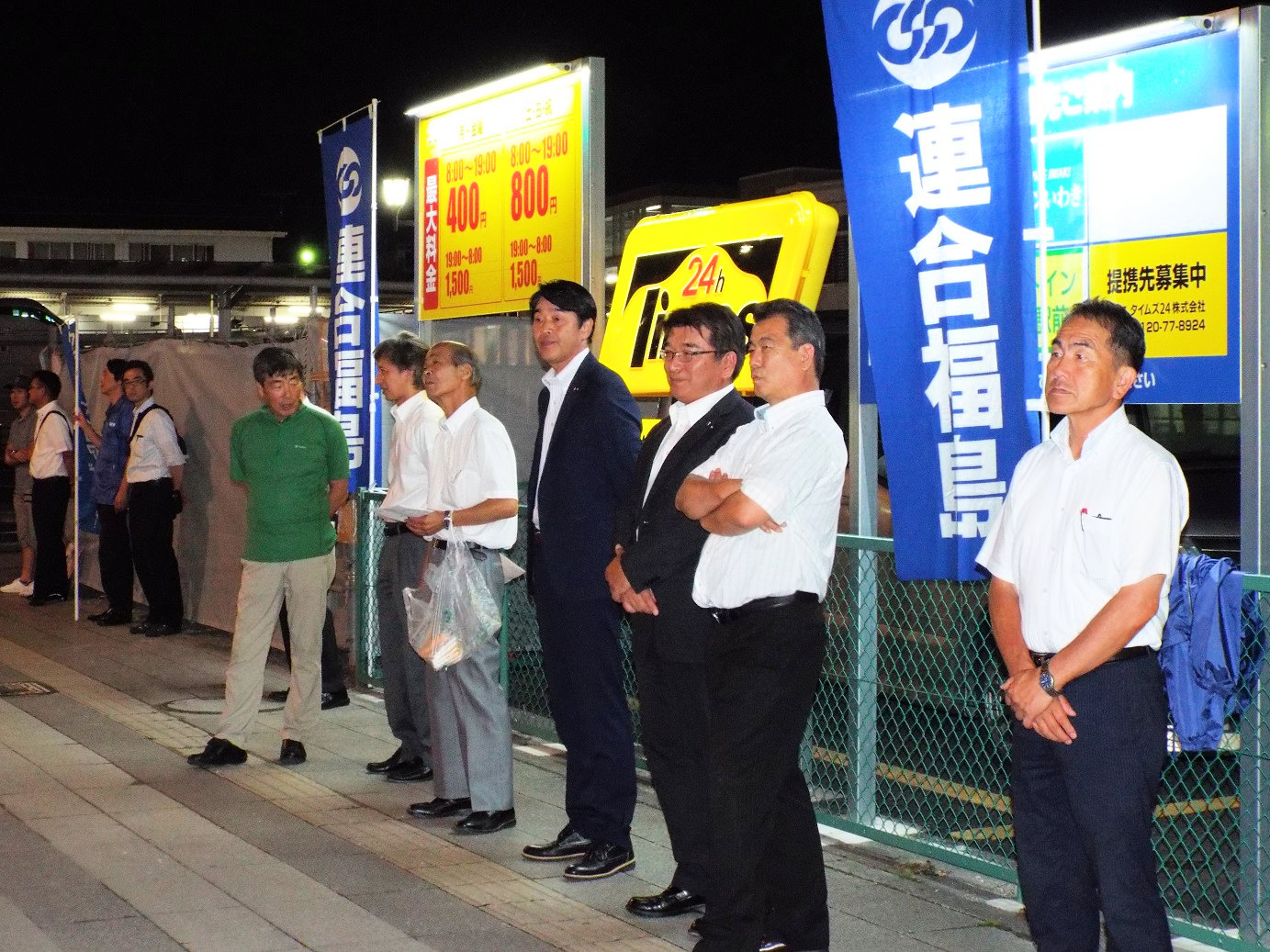 いわき地域：ＪＲいわき駅前にて