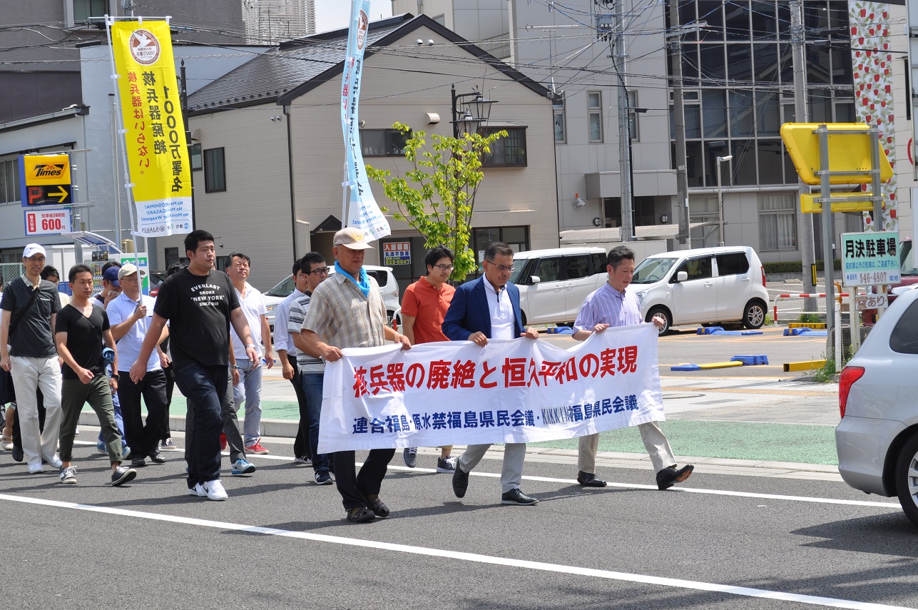 「平和集会」後に、参加者による「市民へのアピールデモ行進」