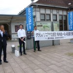 県南地域：ＪＲ白河駅前広場