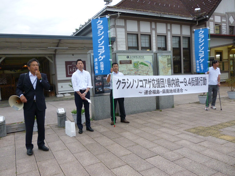 県南地域：ＪＲ白河駅前広場