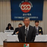 井出孝利福島県副知事