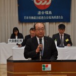 亀岡義尚国民民主党県連幹事長