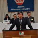 古市三久立憲民主党県連代表