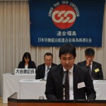 監査報告：今井亮会計監査