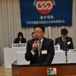 運動方針：加藤光一事務局長