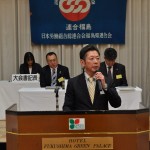 大会宣言（案）を提案する飛田博之副会長