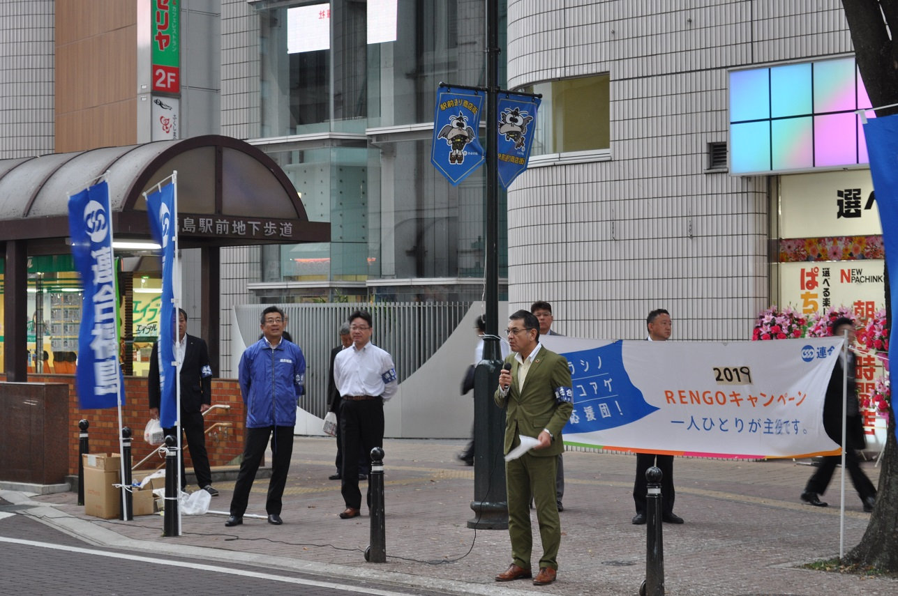 福島駅東口での街頭行動