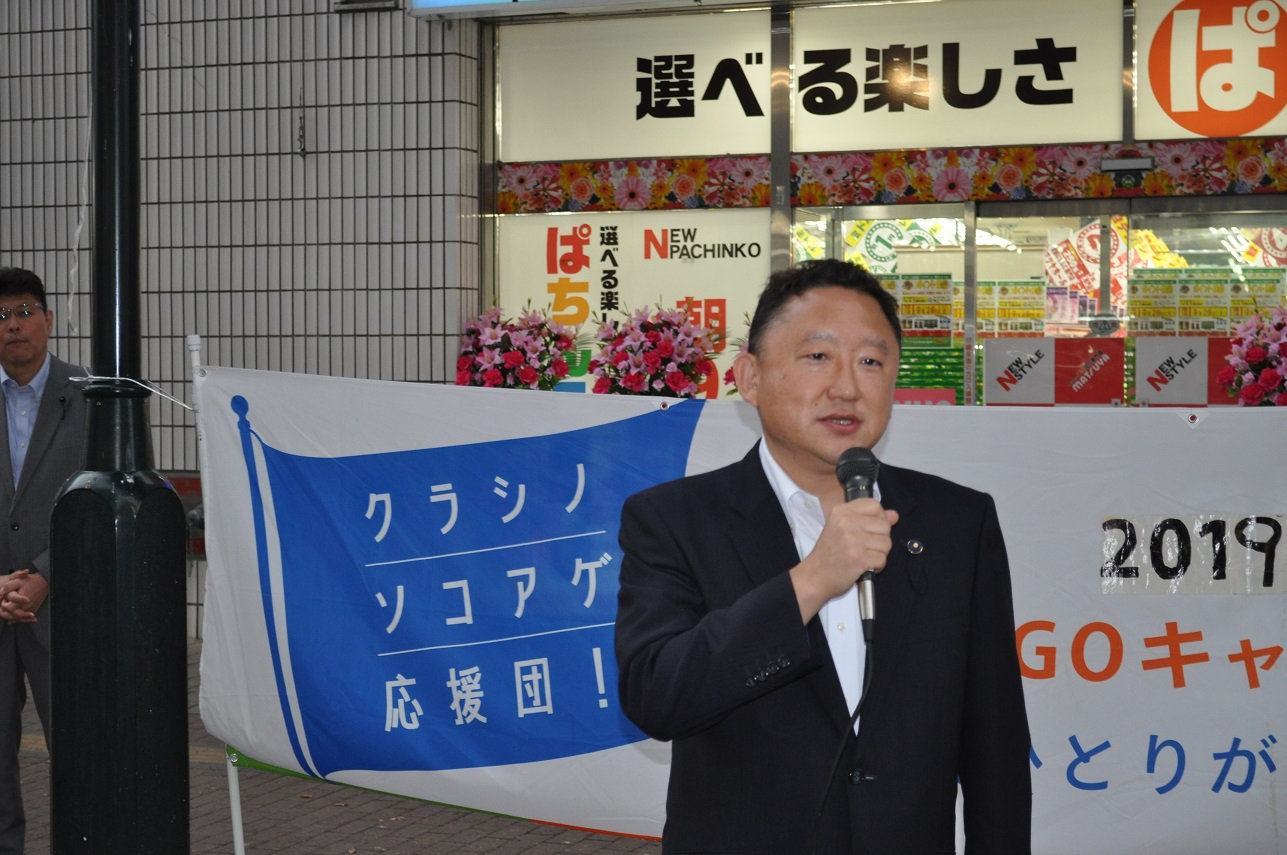 連帯挨拶　国民民主党県連政務調査会副会長・大場秀樹福島県議会議員