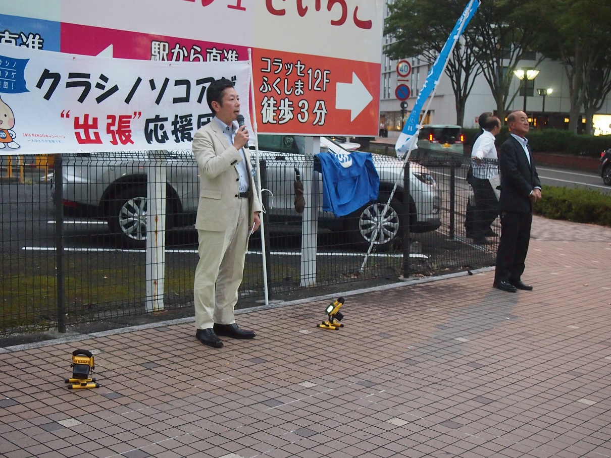 福島駅西口での街頭行動