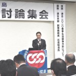 講演を頂いた連合本部石田昭浩副事務局長