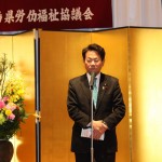 来賓祝辞　国民民主党福島県総支部連合会代表小熊慎司衆議院議員
