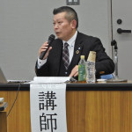 講師の奥山義彦連合中小地域対策局長②